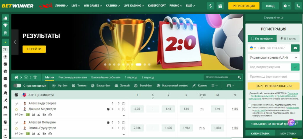 Explore BetWinner Gambling Platform A Comprehensive Review