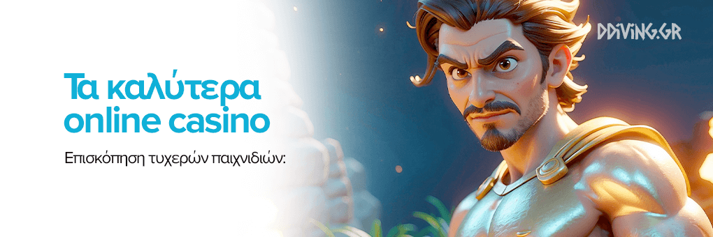 Καλά Online Casino Ο Απόλυτος Οδηγός για την Επιτυχία σας