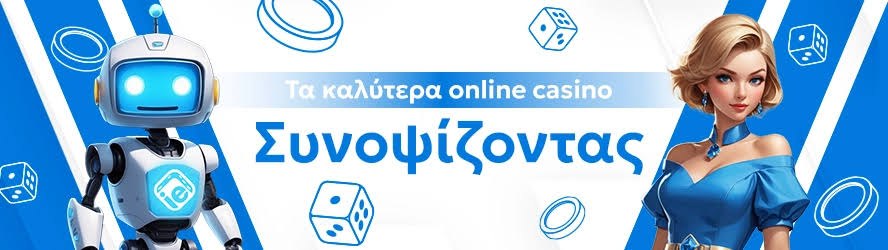 Ανακαλύπτοντας τα Καλύτερα Καζίνο Εξωτερικού Ανακαλύπτοντας τα Καλύτερα Καζίνο Εξωτερικού